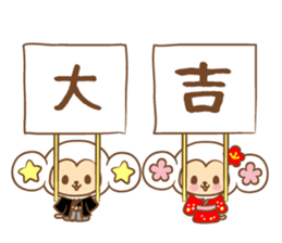 white monkey New Year's and New Year's sticker #9155029