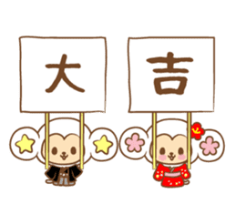 white monkey New Year's and New Year's sticker #9155029