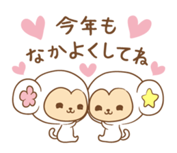 white monkey New Year's and New Year's sticker #9155030
