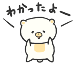 Polar bear SHIRO sticker #9155112