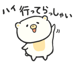 Polar bear SHIRO sticker #9155113