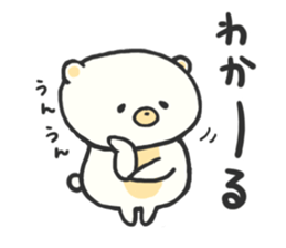 Polar bear SHIRO sticker #9155117
