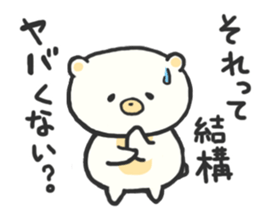 Polar bear SHIRO sticker #9155118