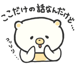 Polar bear SHIRO sticker #9155120