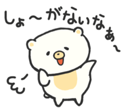 Polar bear SHIRO sticker #9155123
