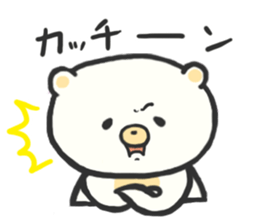 Polar bear SHIRO sticker #9155126