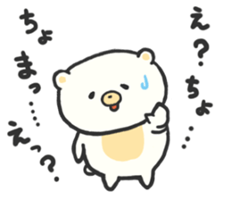 Polar bear SHIRO sticker #9155131