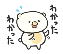 Polar bear SHIRO sticker #9155132