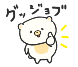 Polar bear SHIRO sticker #9155134