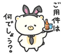 Polar bear SHIRO sticker #9155142