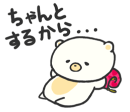 Polar bear SHIRO sticker #9155146