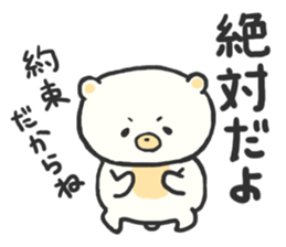 Polar bear SHIRO sticker #9155148