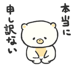 Polar bear SHIRO sticker #9155149