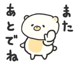 Polar bear SHIRO sticker #9155151