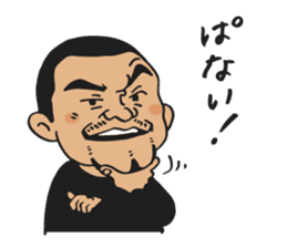 Koji-kun sticker #9155434