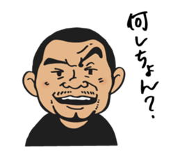 Koji-kun sticker #9155435