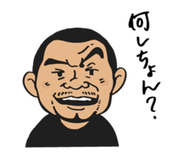 Koji-kun sticker #9155435