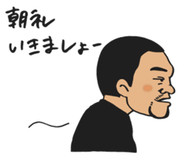 Koji-kun sticker #9155445
