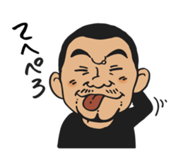 Koji-kun sticker #9155448