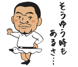 Koji-kun sticker #9155455