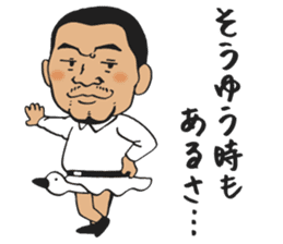 Koji-kun sticker #9155455
