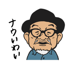 Koji-kun sticker #9155456