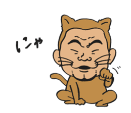 Koji-kun sticker #9155471