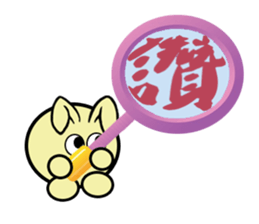 Mr. C sticker #9155524