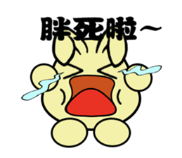 Mr. C sticker #9155528