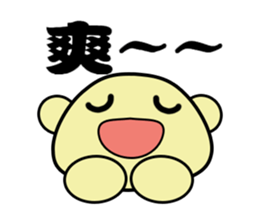 Mr. C sticker #9155531