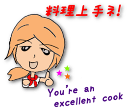 Let's enjoy cooking !! sticker #9155571