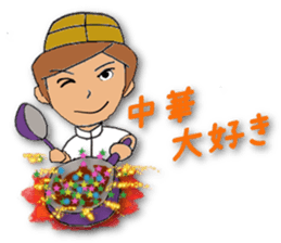 Let's enjoy cooking !! sticker #9155573