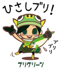 The "Ainan-Gyo-Rangers" sticker #9155592