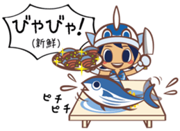 The "Ainan-Gyo-Rangers" sticker #9155597