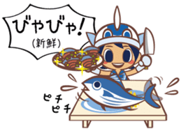 The "Ainan-Gyo-Rangers" sticker #9155597