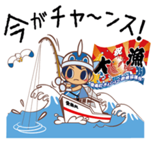 The "Ainan-Gyo-Rangers" sticker #9155599