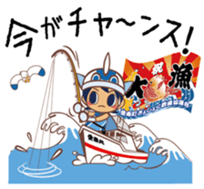 The "Ainan-Gyo-Rangers" sticker #9155599