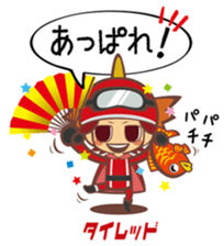 The "Ainan-Gyo-Rangers" sticker #9155600