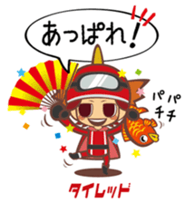 The "Ainan-Gyo-Rangers" sticker #9155600