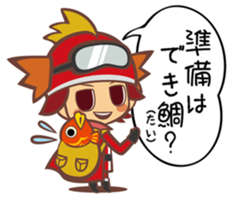 The "Ainan-Gyo-Rangers" sticker #9155602
