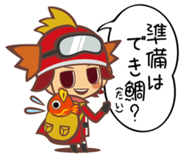 The "Ainan-Gyo-Rangers" sticker #9155602