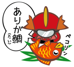 The "Ainan-Gyo-Rangers" sticker #9155603