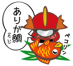 The "Ainan-Gyo-Rangers" sticker #9155603