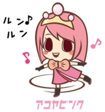 The "Ainan-Gyo-Rangers" sticker #9155604