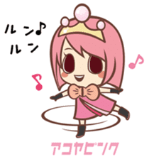 The "Ainan-Gyo-Rangers" sticker #9155604