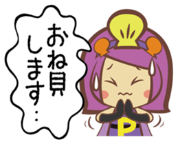 The "Ainan-Gyo-Rangers" sticker #9155608