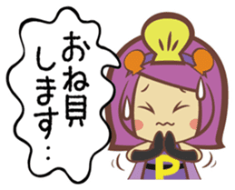 The "Ainan-Gyo-Rangers" sticker #9155608