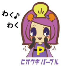 The "Ainan-Gyo-Rangers" sticker #9155609