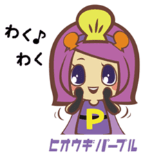 The "Ainan-Gyo-Rangers" sticker #9155609