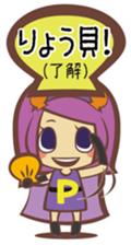 The "Ainan-Gyo-Rangers" sticker #9155610